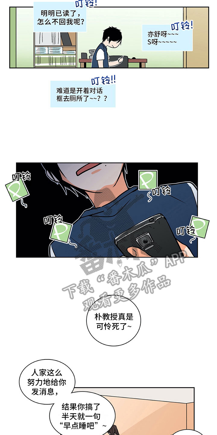 第5话6