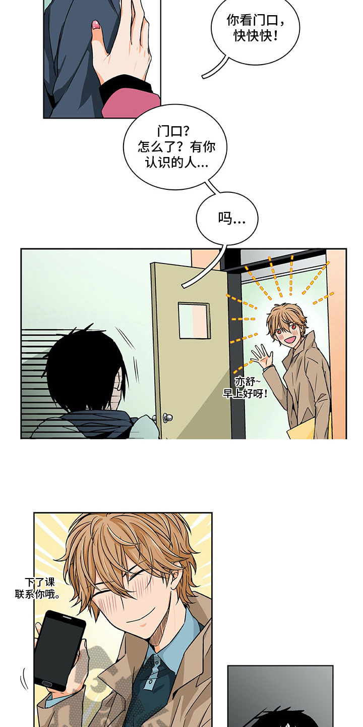 第5话9