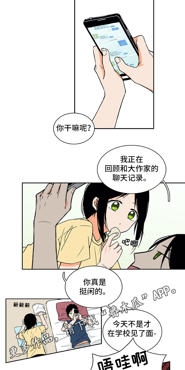第4话11