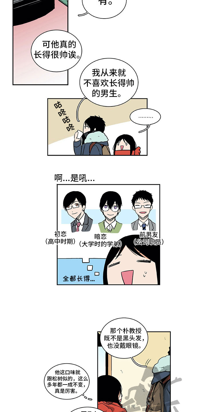 第4话5