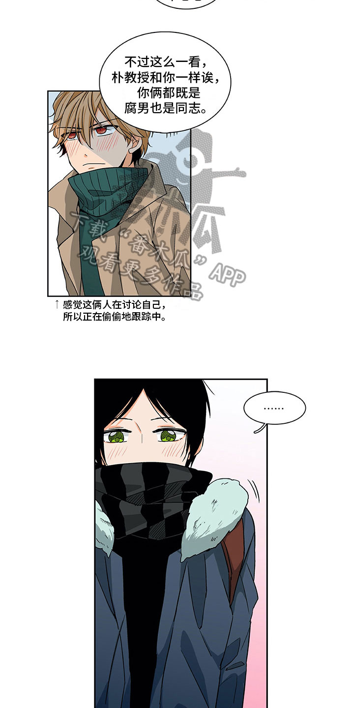 第4话7