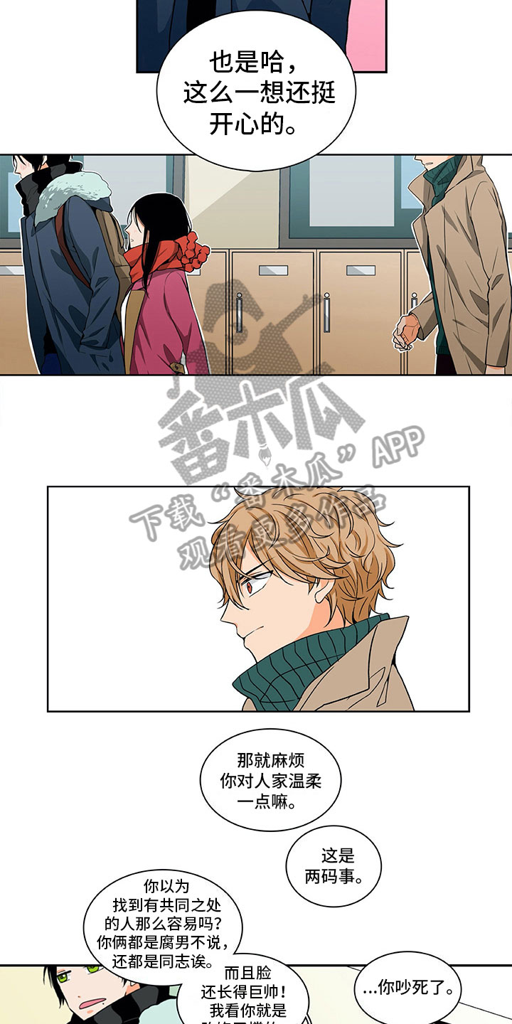 第4话8