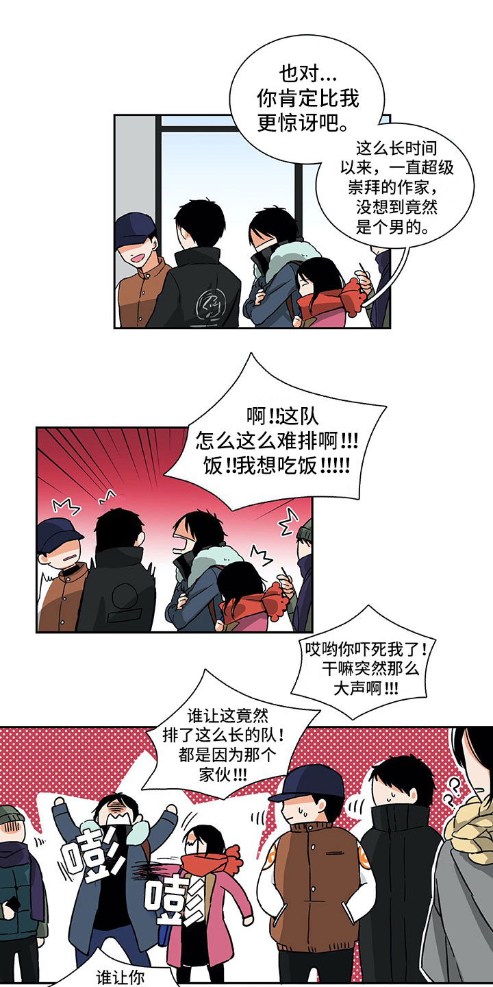 第3话0