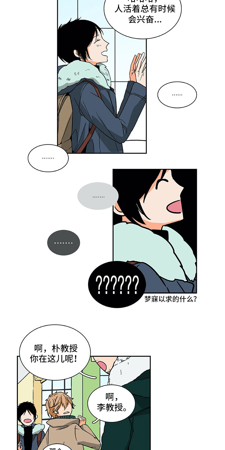 第3话11