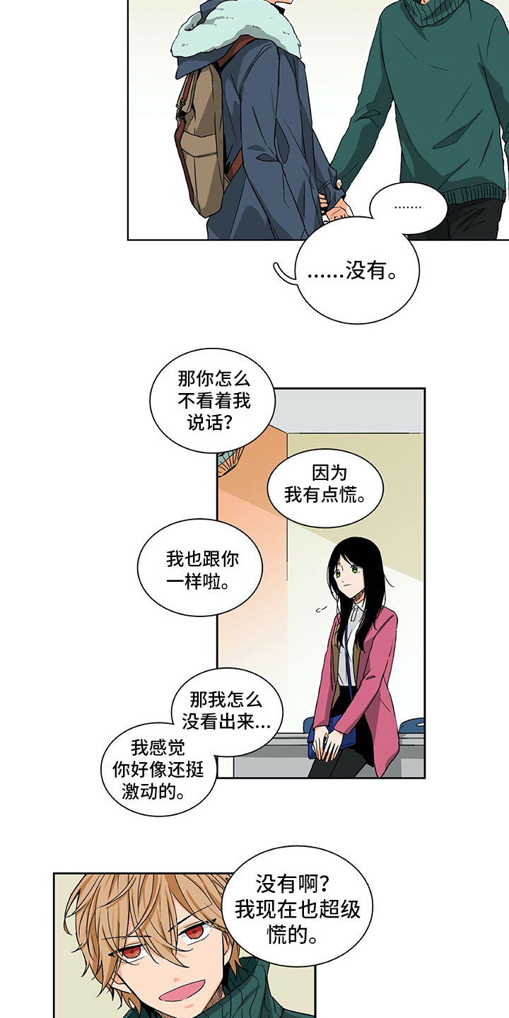 第3话4