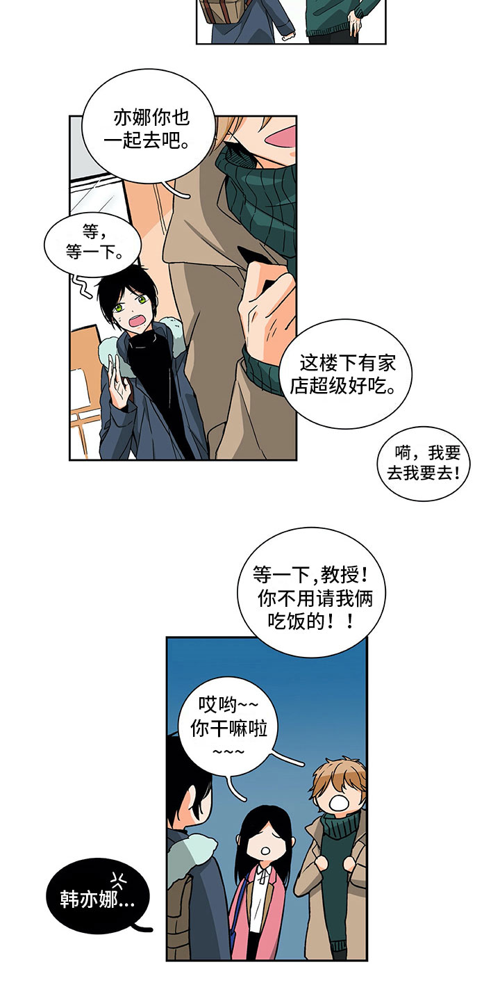 第3话6