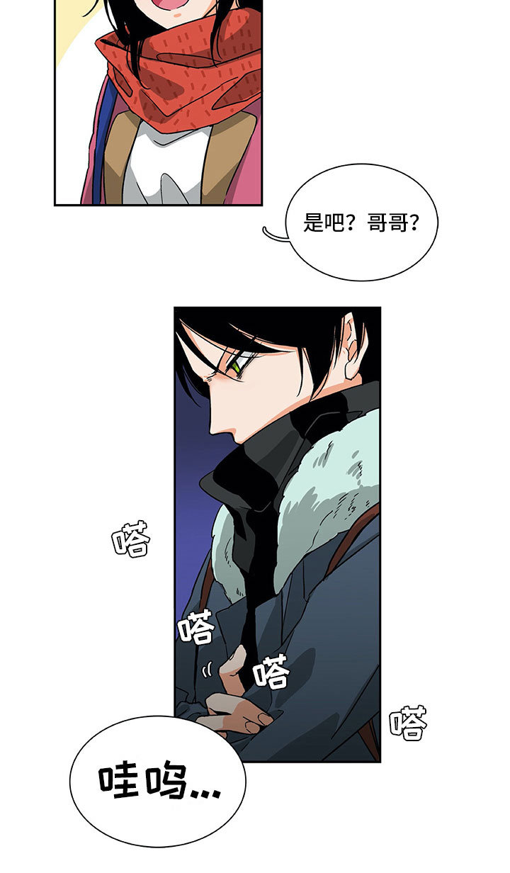 第2话11