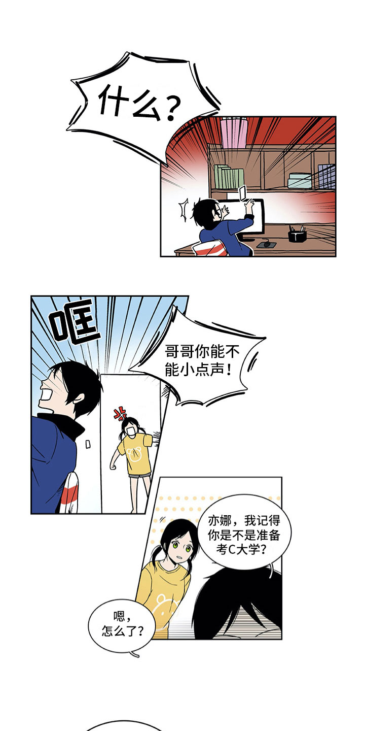 第2话2