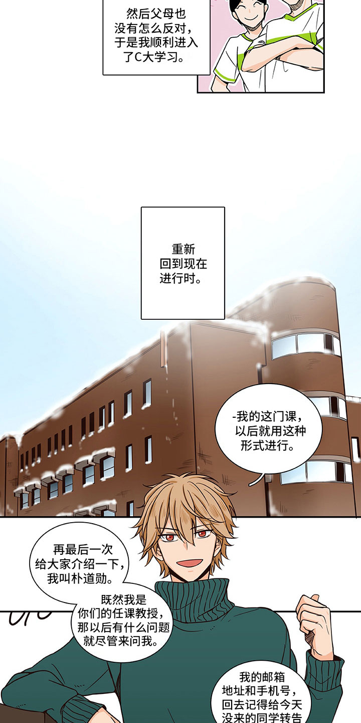 第2话4
