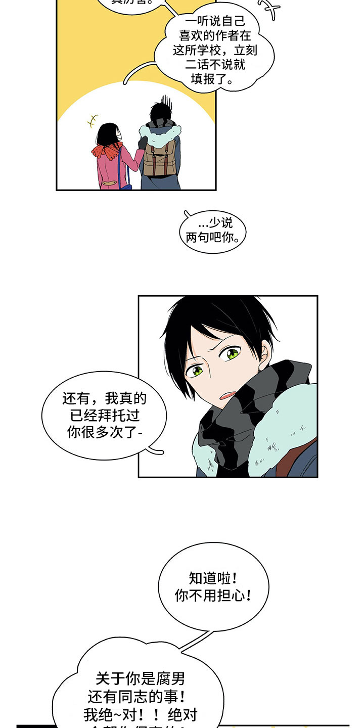 第1话3