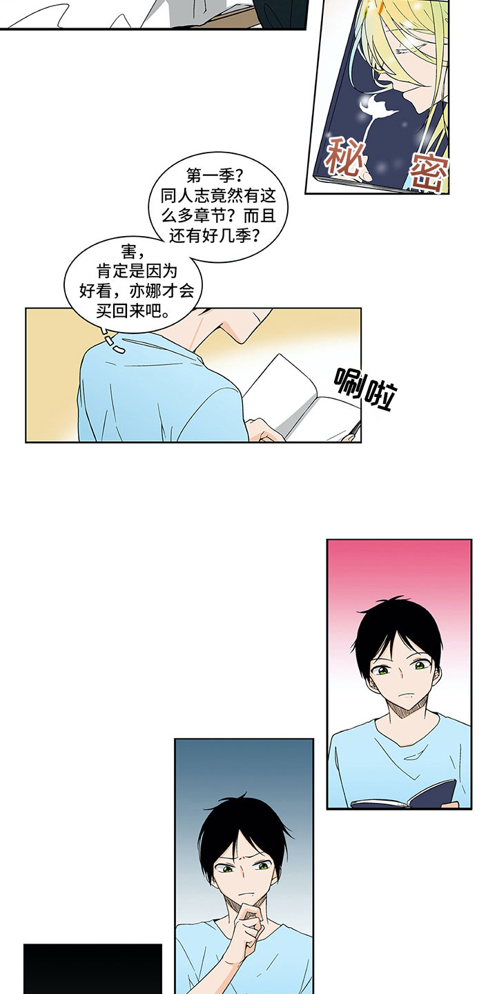 第1话5
