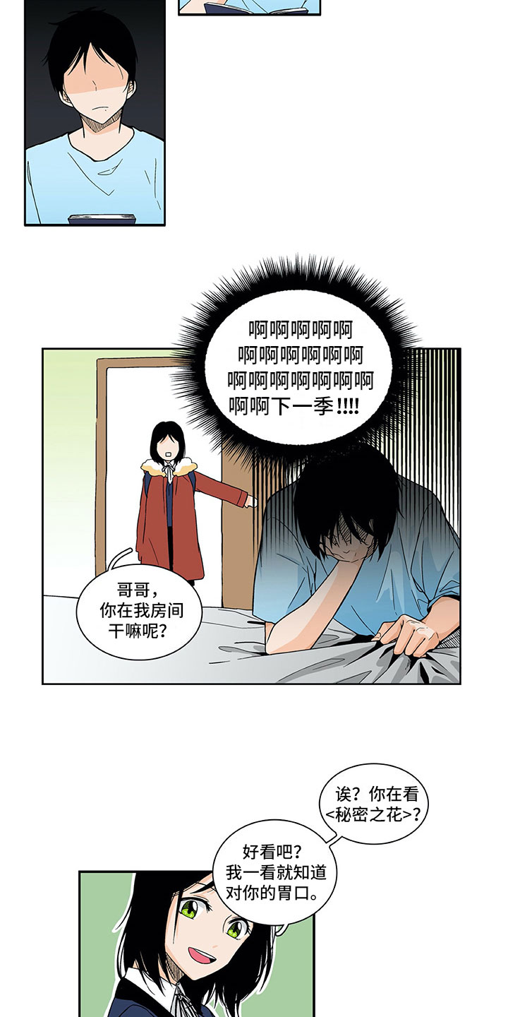 第1话6