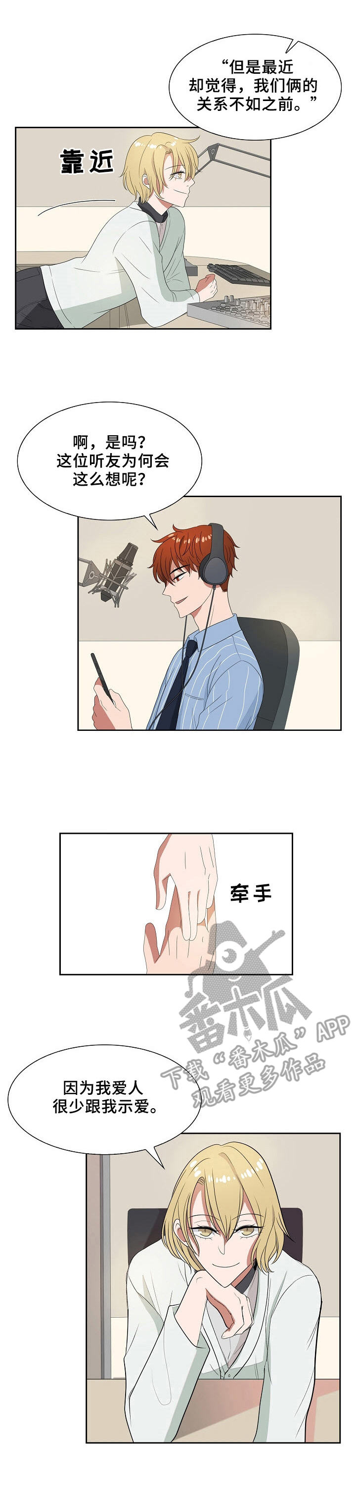 第48话1