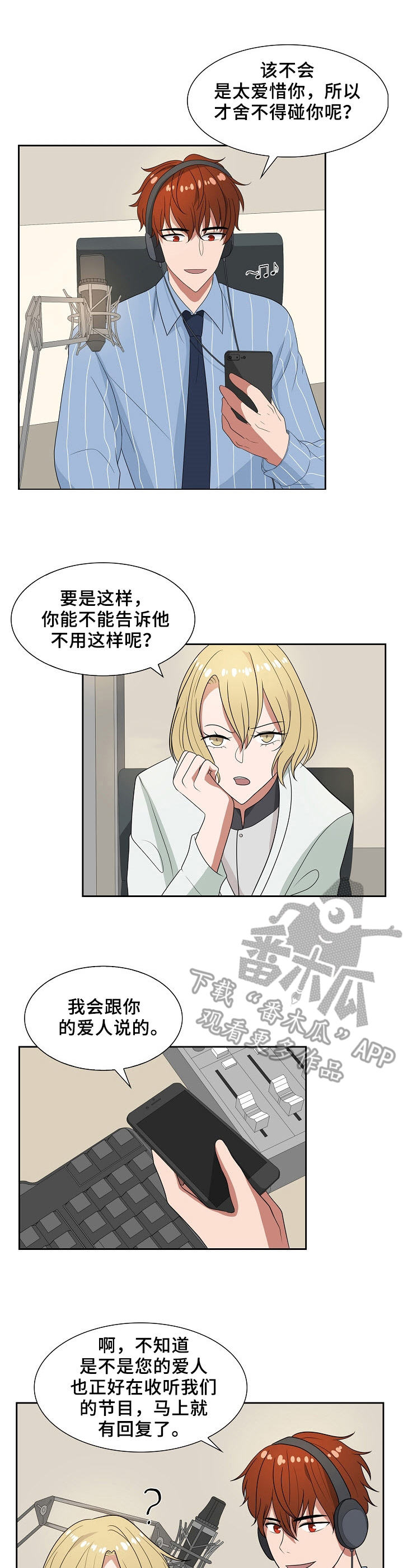 第48话2