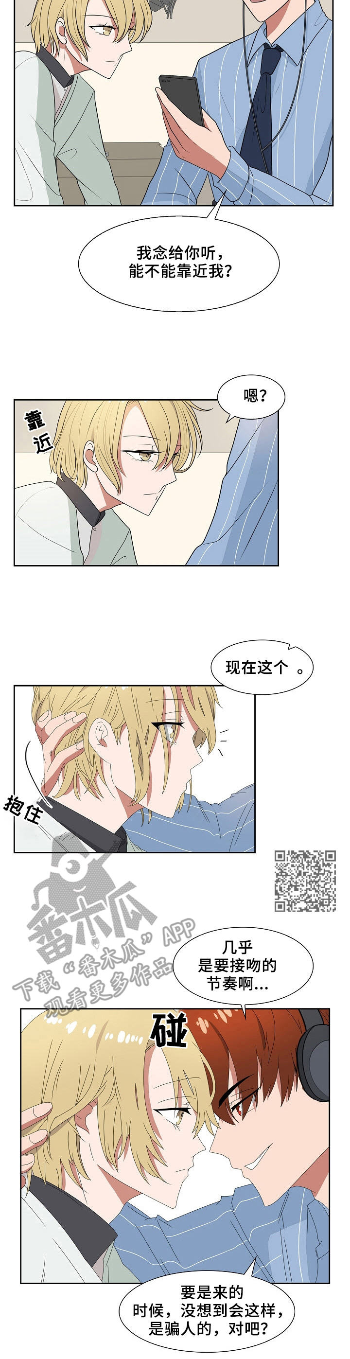 第48话3
