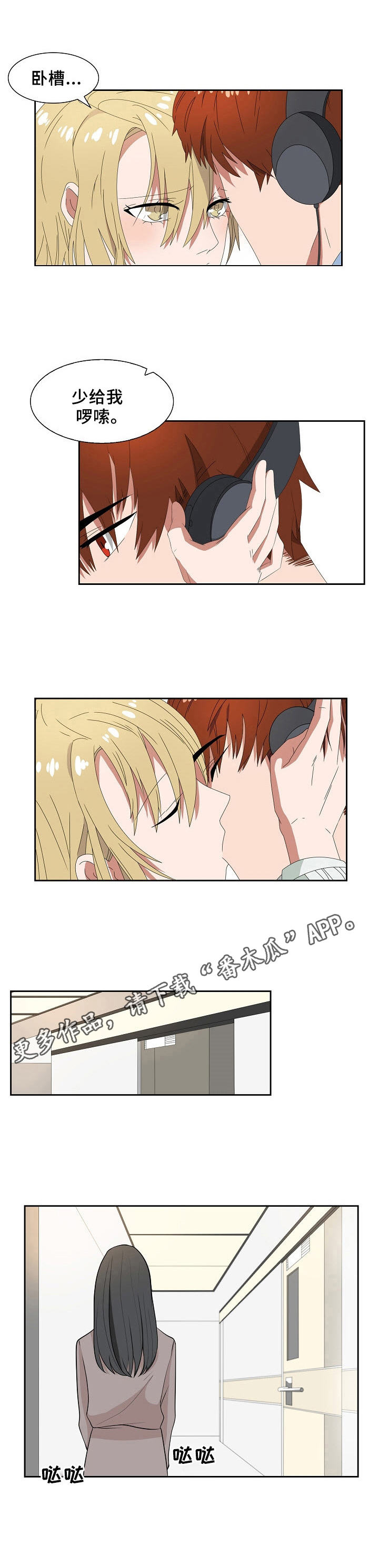 第48话4