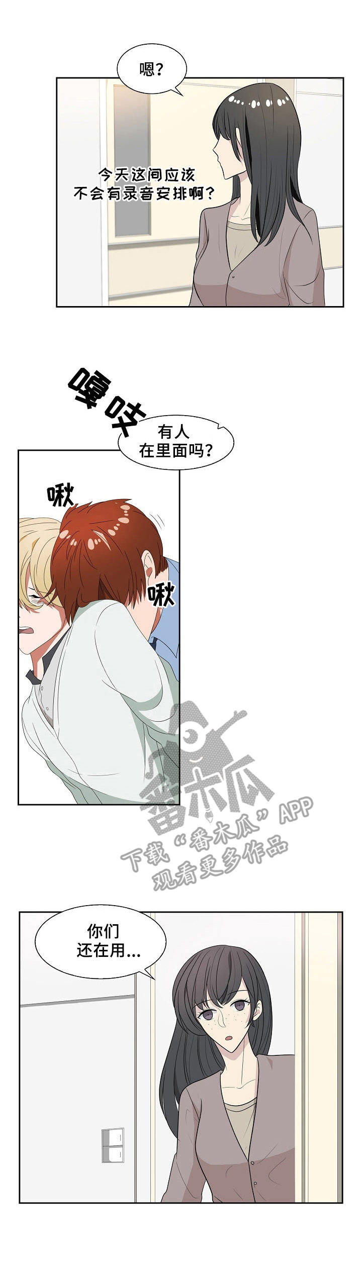第48话5