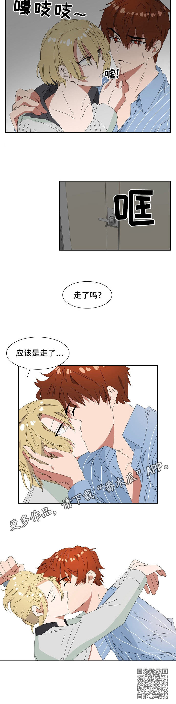 第48话7