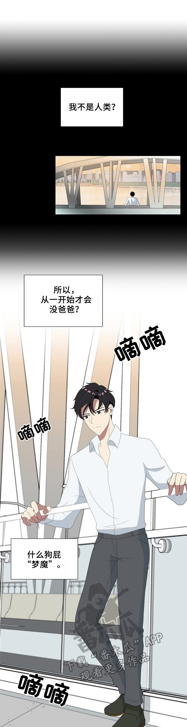第47话0