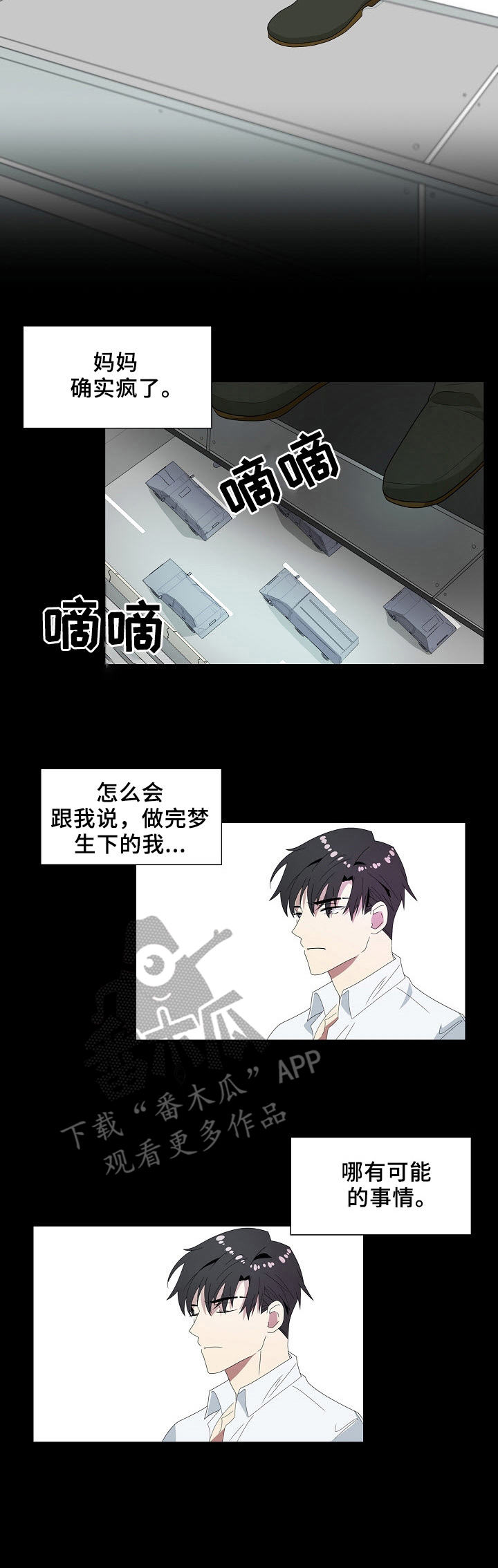 第47话1