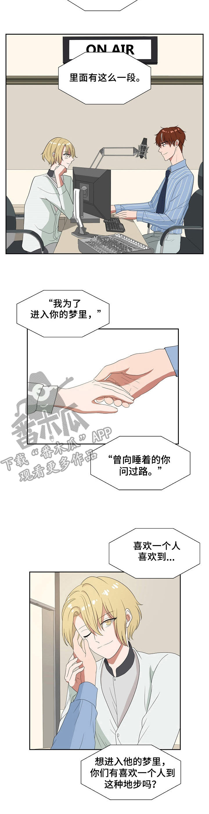第47话6