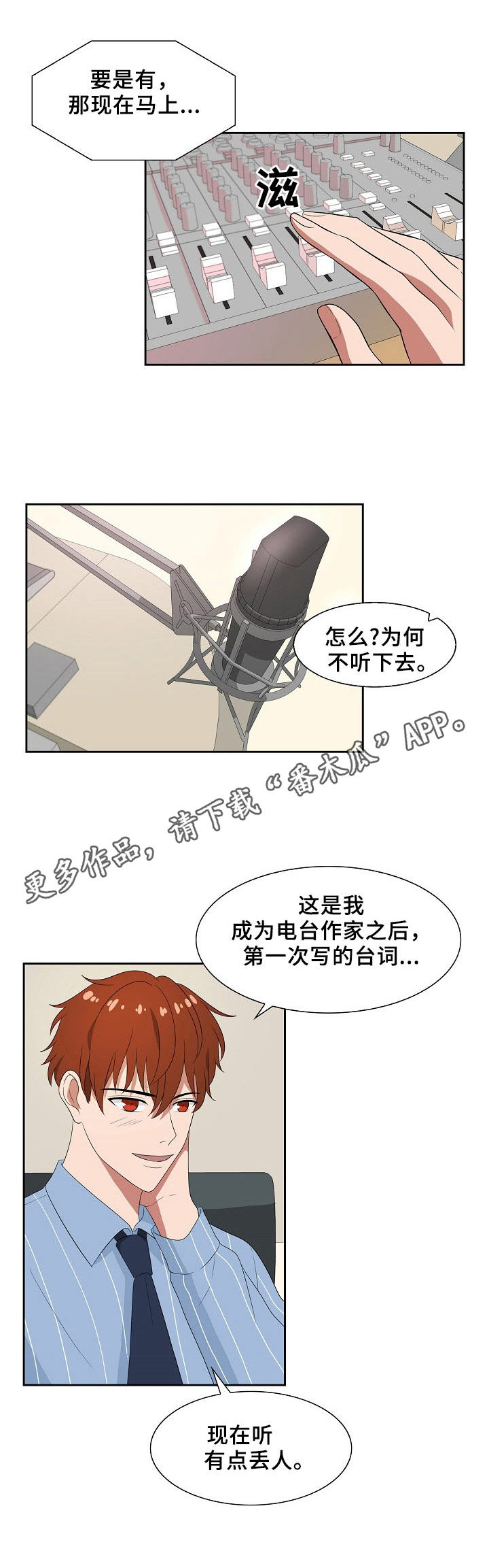 第47话7