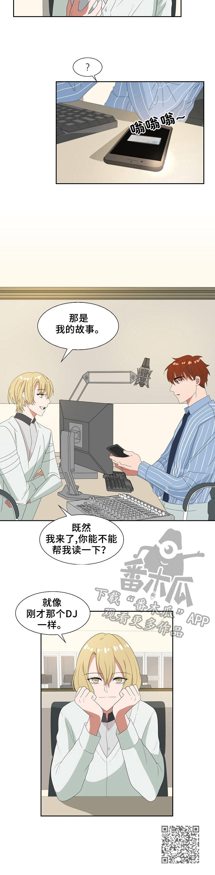第47话9