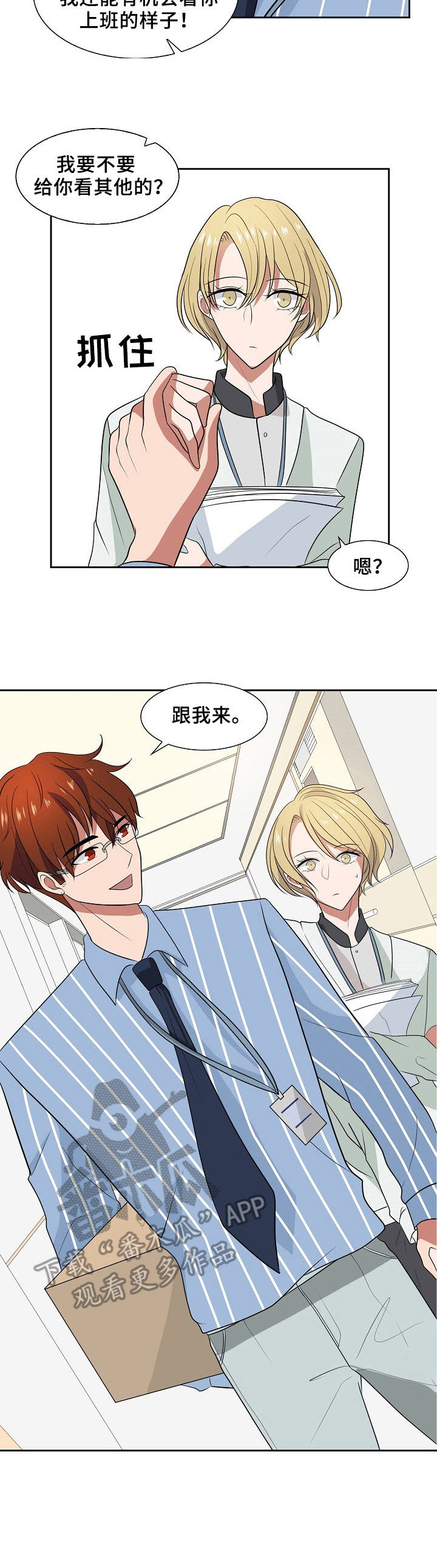第46话1