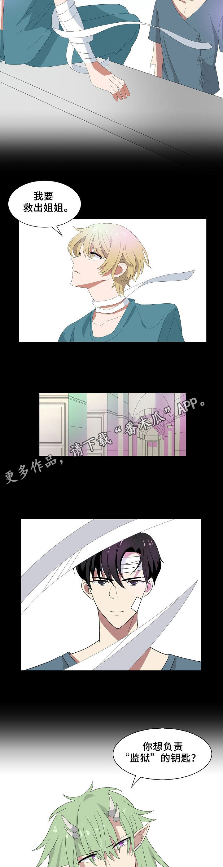 第46话4