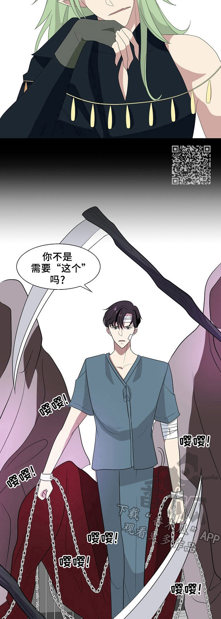 第46话5