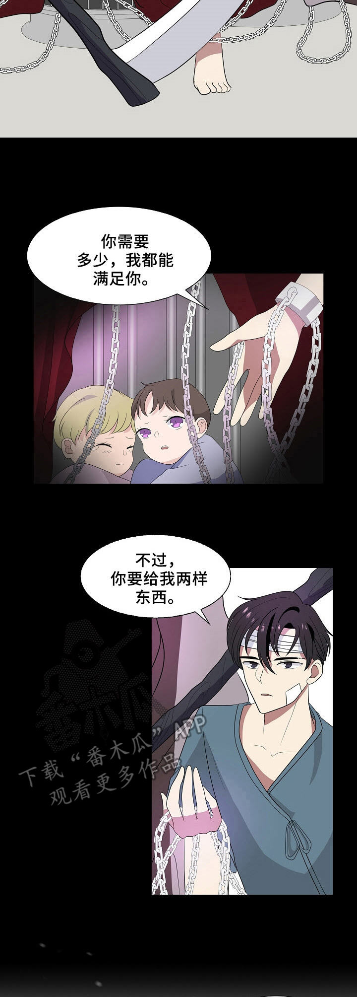 第46话6