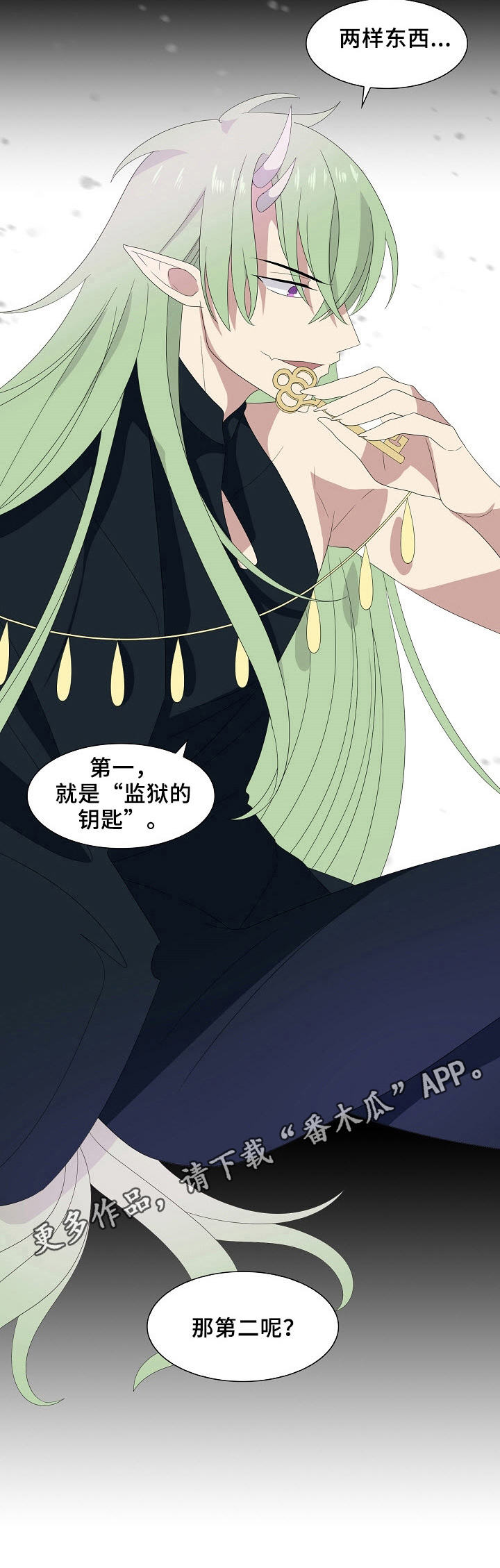 第46话7