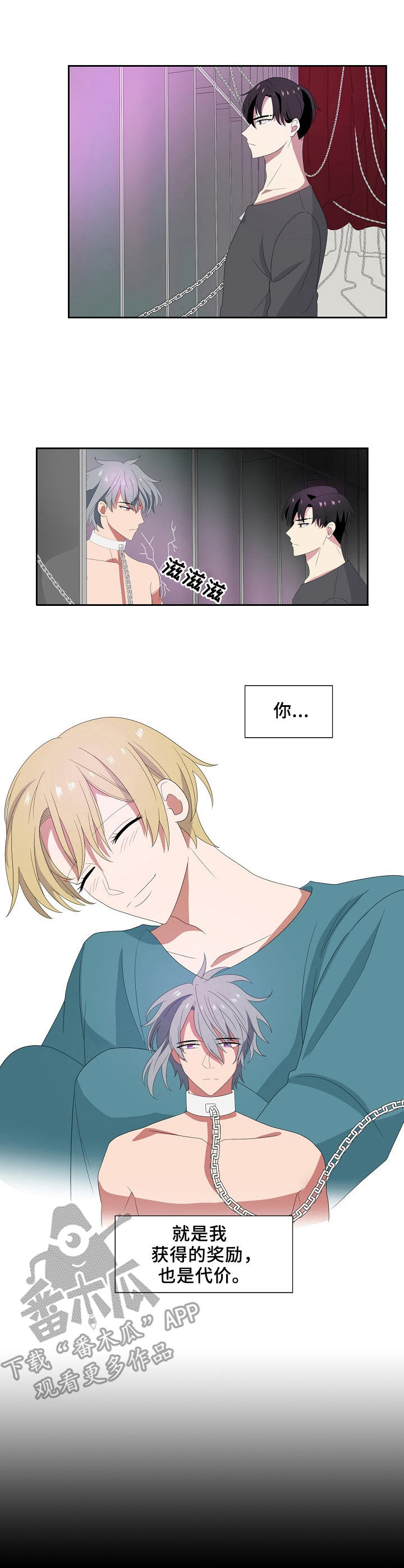 第46话8