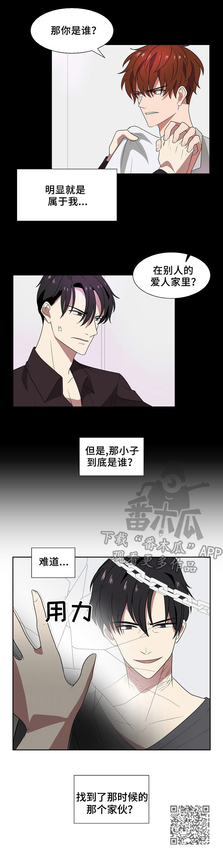 第46话9