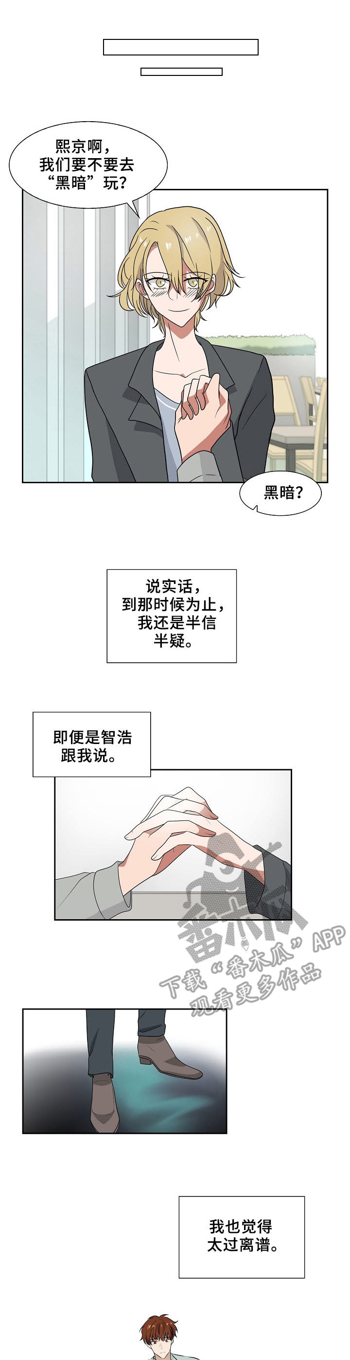 第45话0