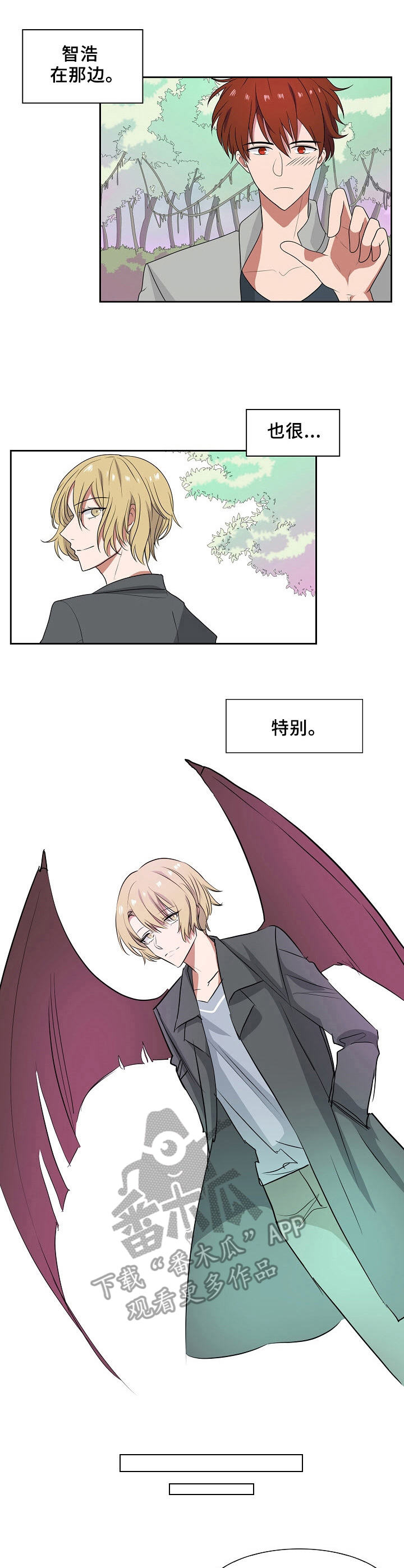 第45话2