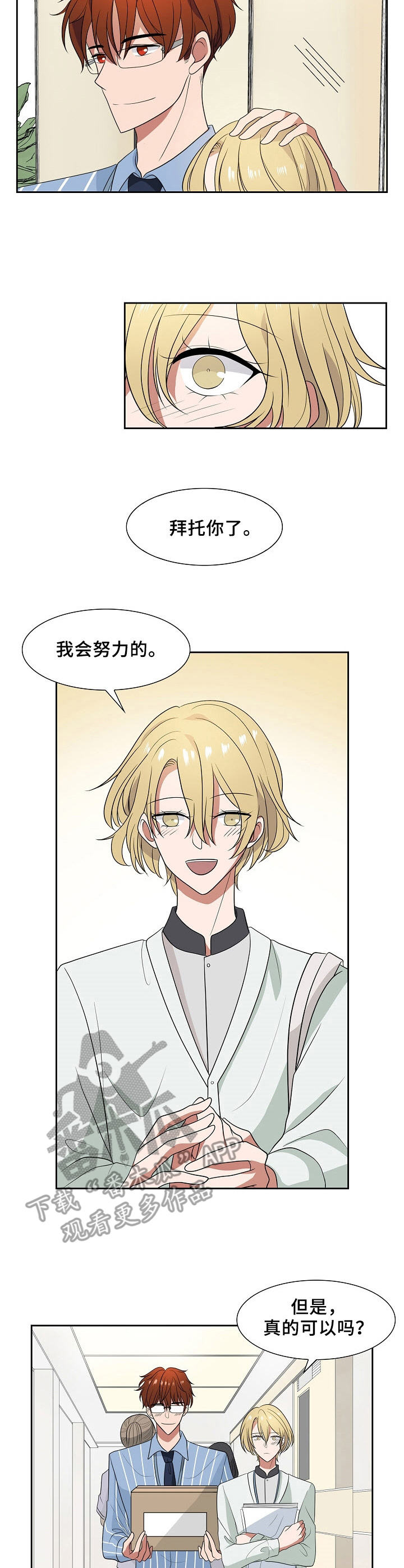 第45话5