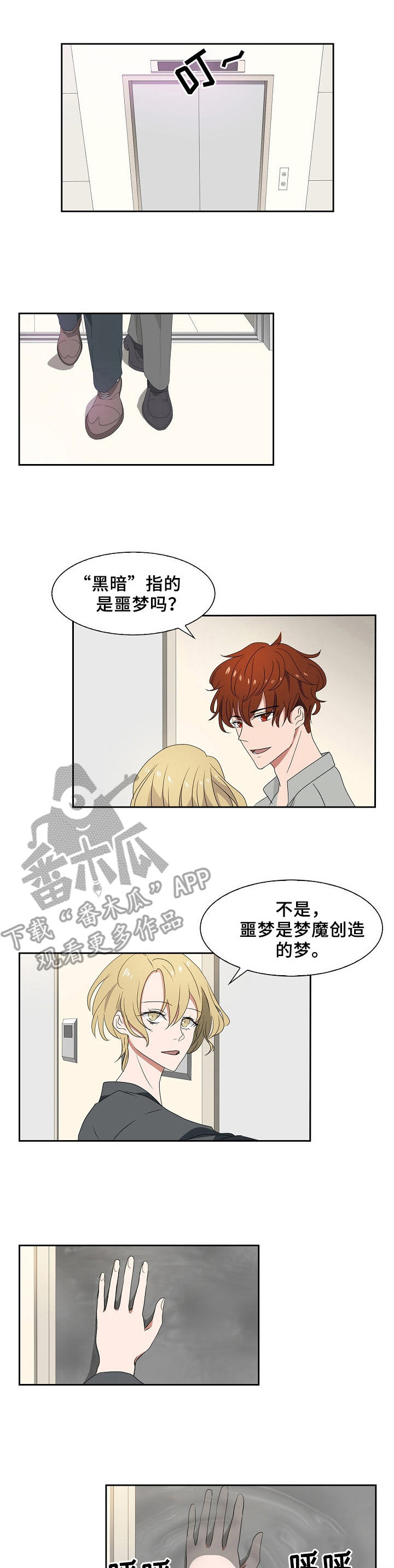 第44话0
