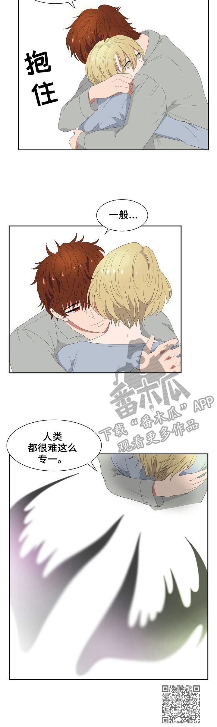 第44话10