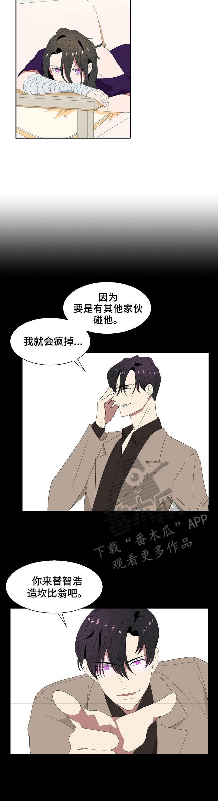 第44话2