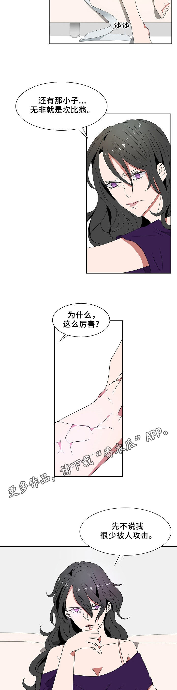 第44话4