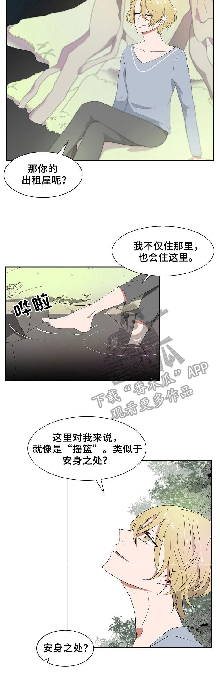 第44话6