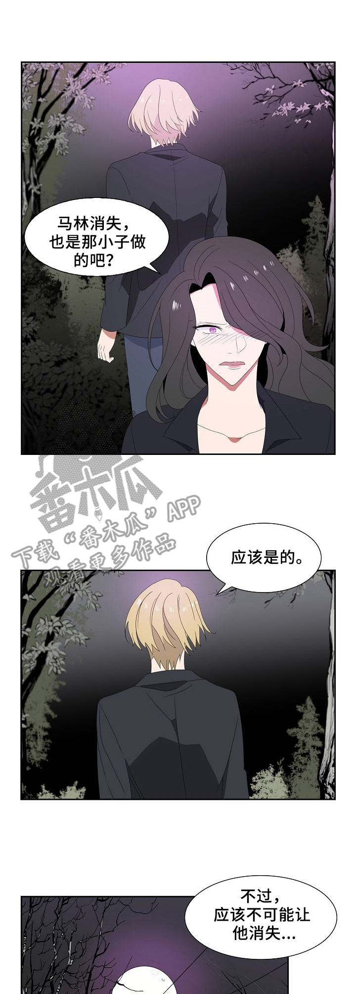 第43话2
