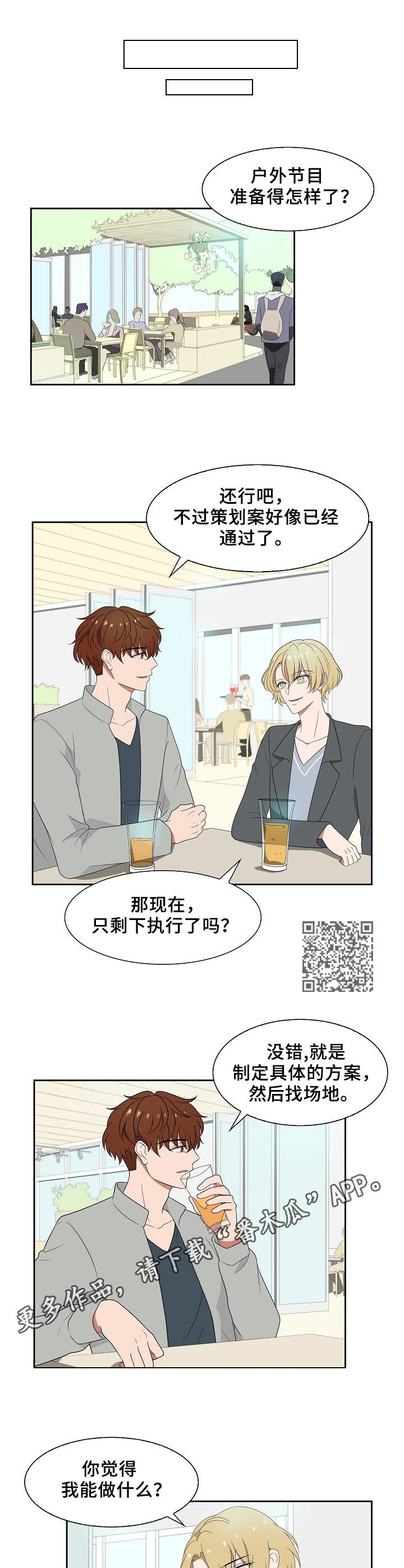第43话4