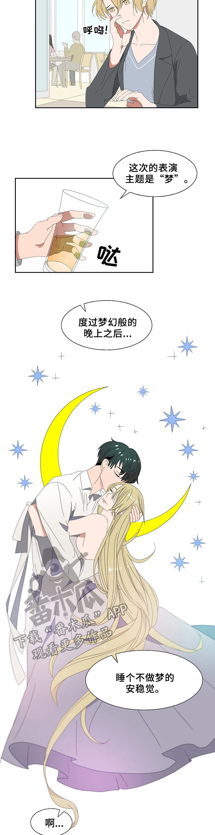 第43话5