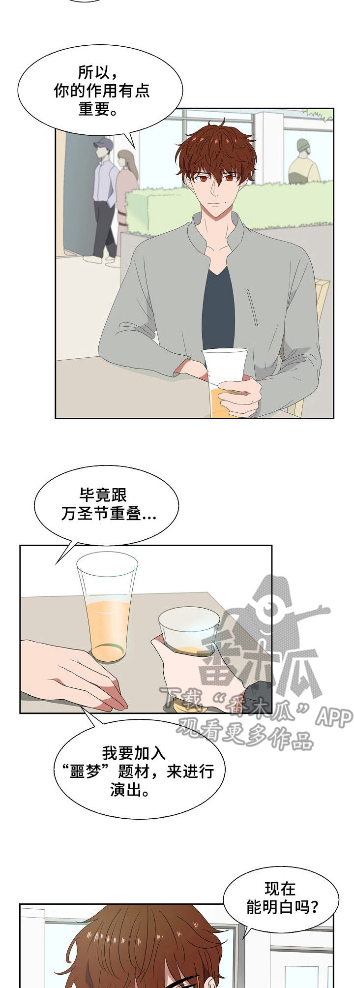 第43话6
