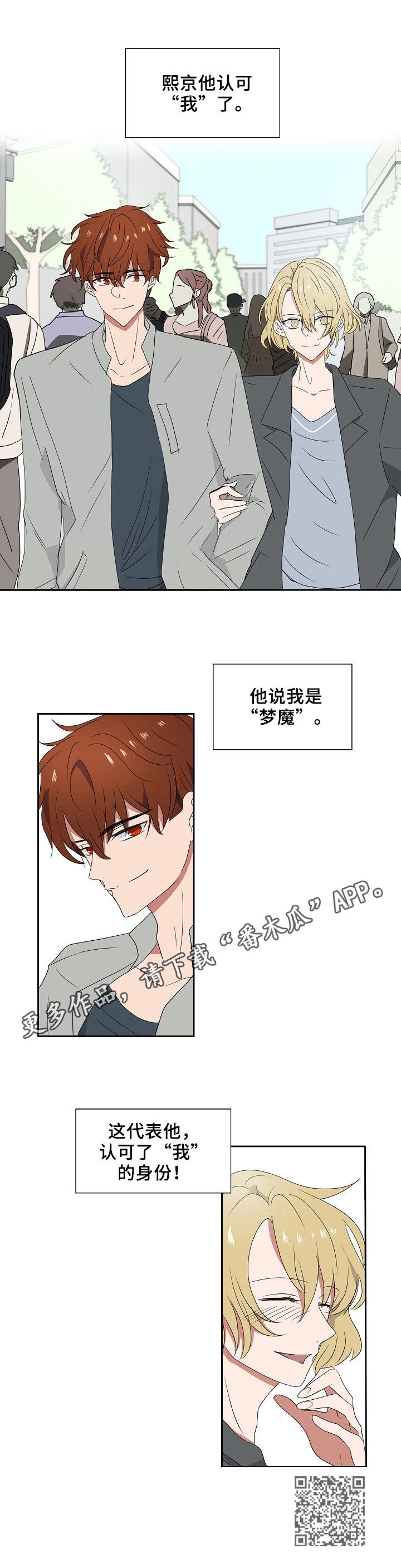 第43话8