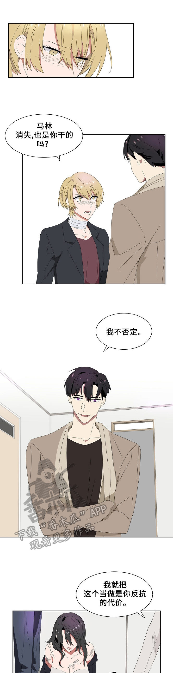 第42话1
