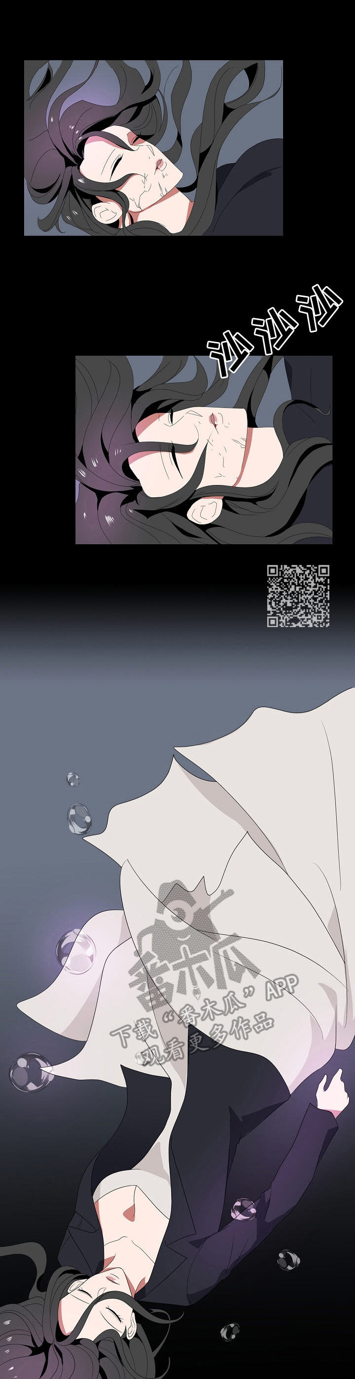 第42话5