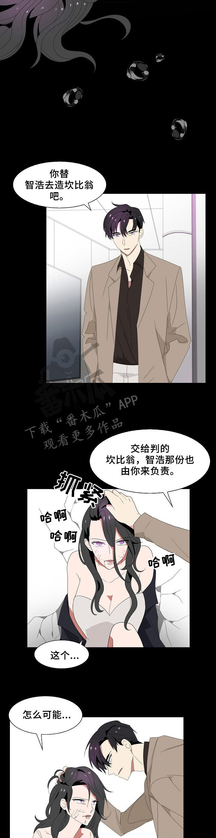 第42话6